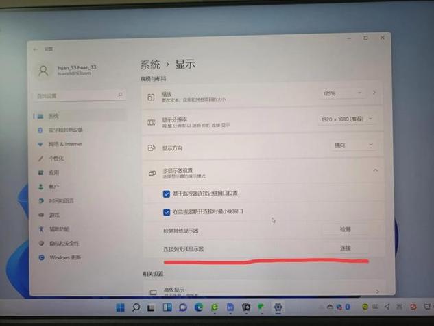 投影仪投屏卡顿缩略图