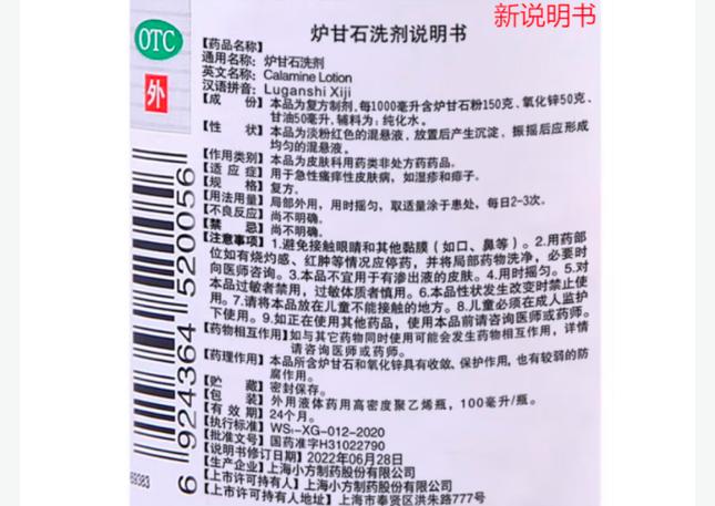 身体乳液怎么用才正确方法