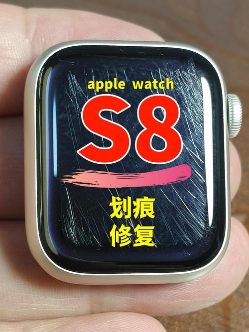 苹果手表图标消失游戏截图