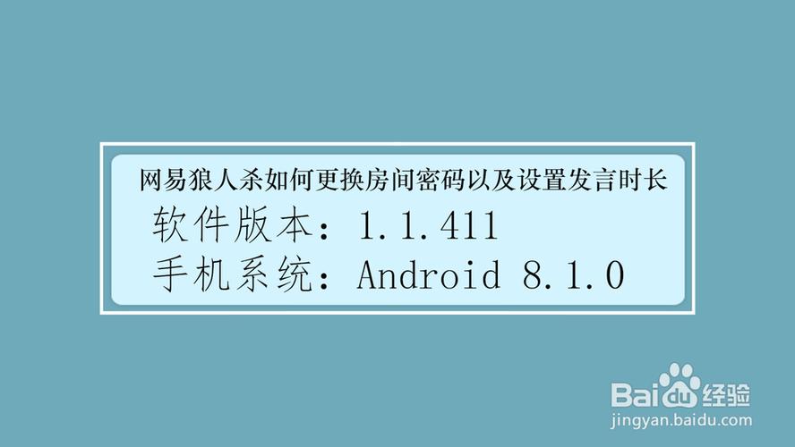 mc网易为什么进不去房间截图