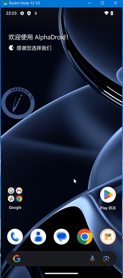 红米刷原生android