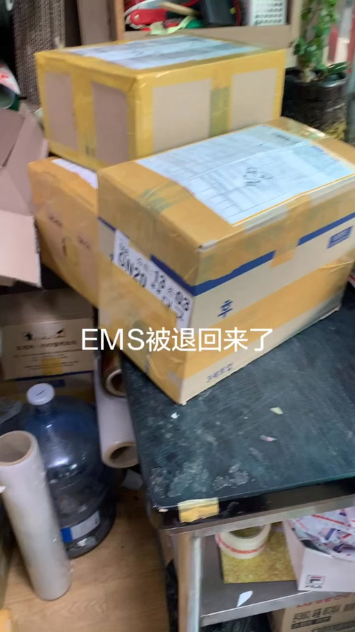 快递站几天不去拿会退回去