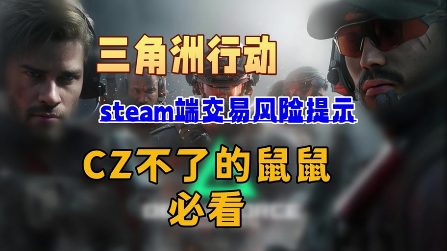 三角洲冻结怎么解除