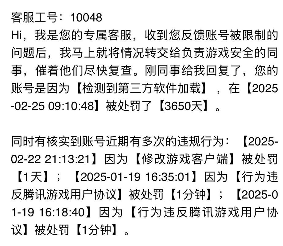 忍3不会封号刷勾玉修改器怎么用