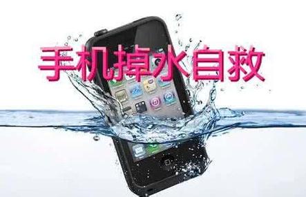 手机进水用吹风机吹30分钟