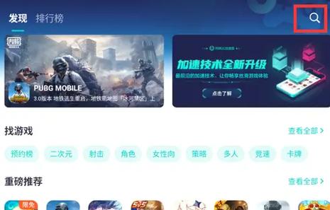 恋与深空可以退款吗