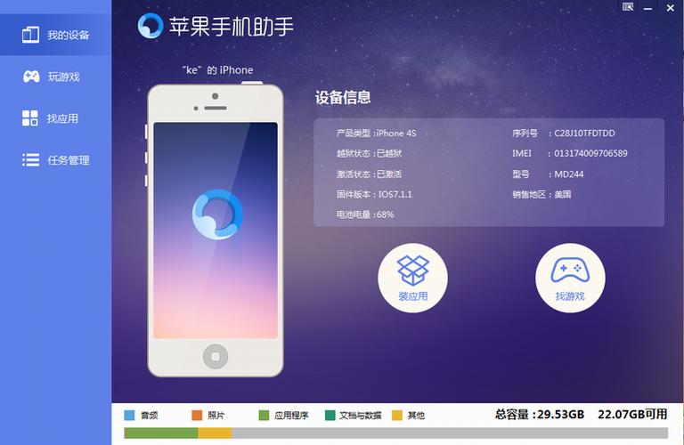 苹果8屏幕