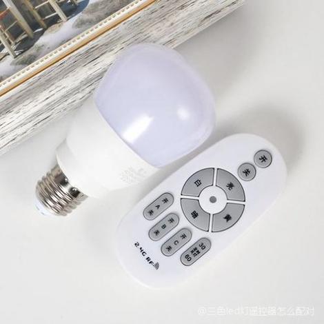 ledTV遥控灯遥控器如何与电视机匹配