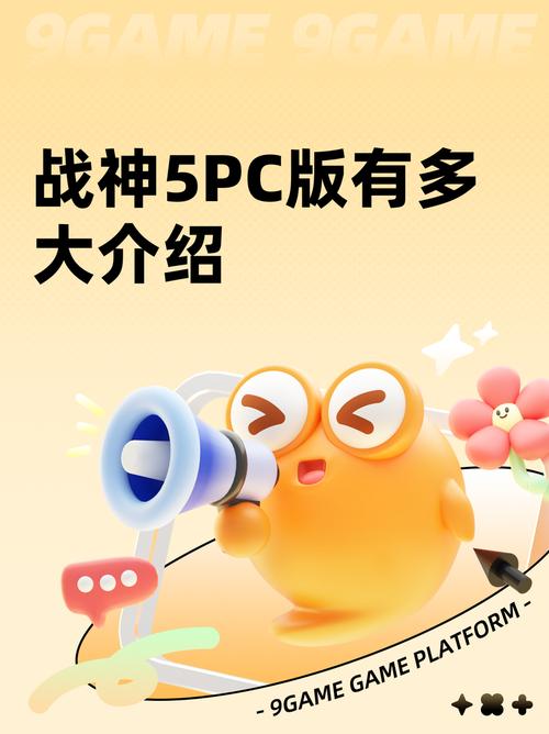 战神热搜软件