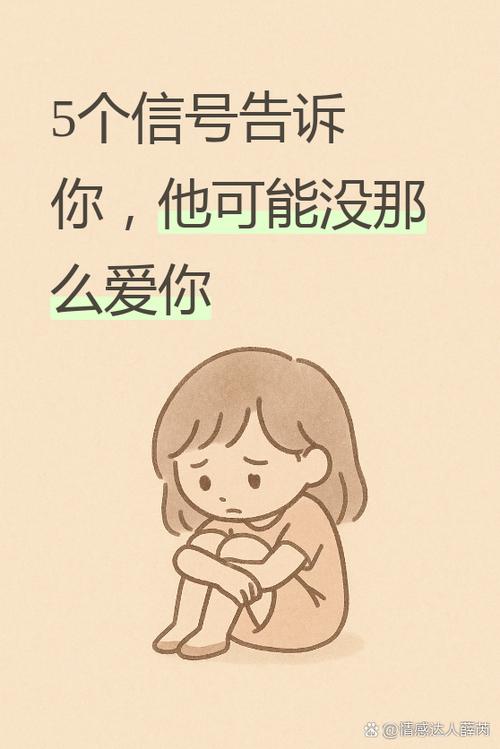 男人把女孩置顶说明什么