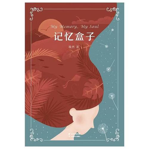 如何设置回忆相册