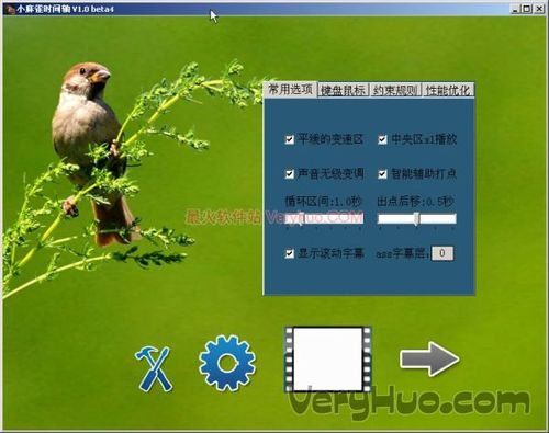 小麻雀软件下载官网