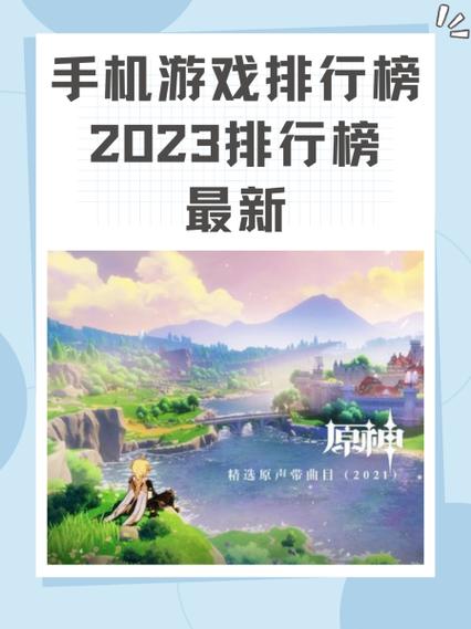 十大网络游戏排行榜2023