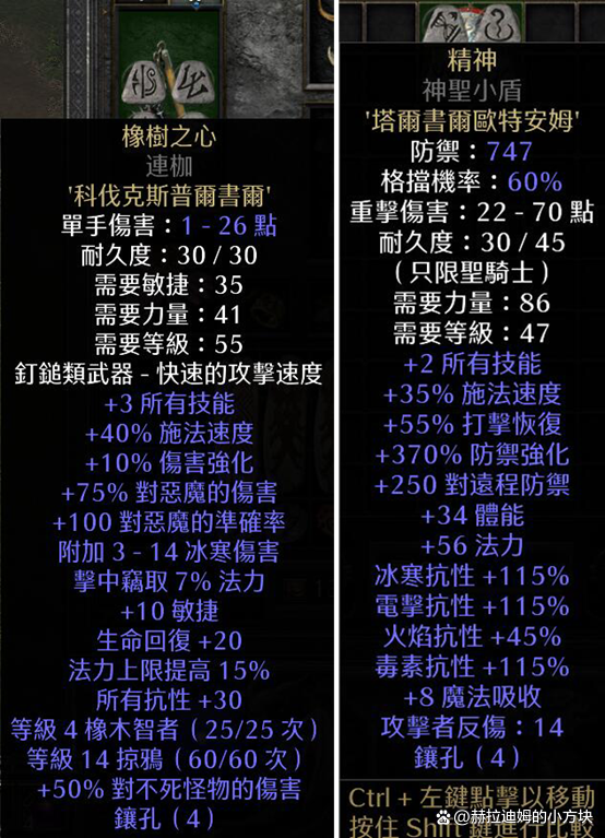 天堂之拳踩什么光环
