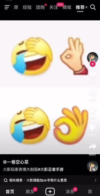 qq捂脸笑表情怎么打