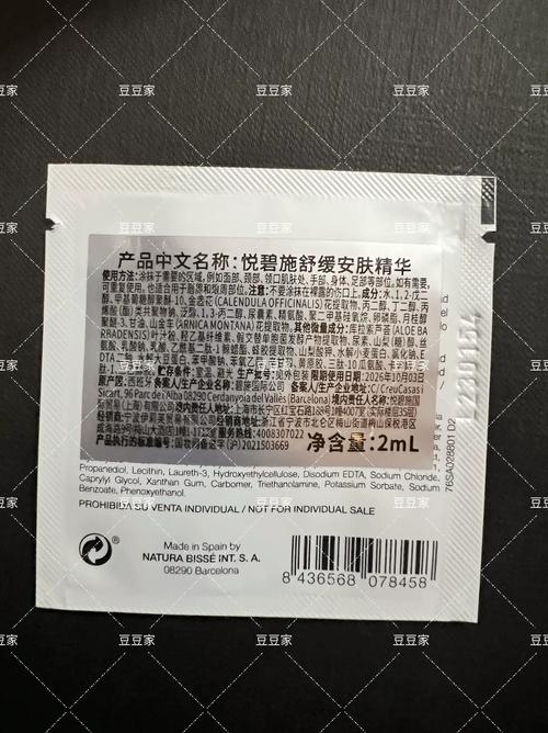美衣瑞芙的油怎么样