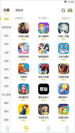 闪玩下载安装链接