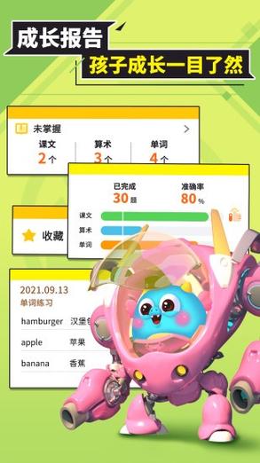 免费下载兜兜龙