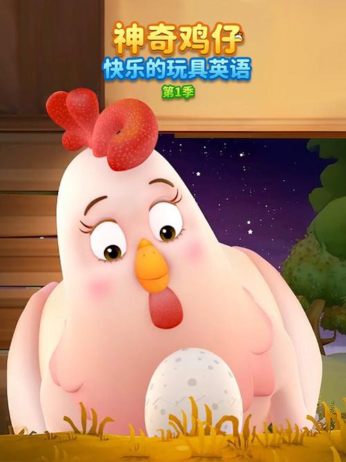 我想买玩具英语