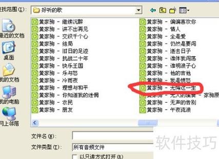 酷狗音乐里怎么弄铃声