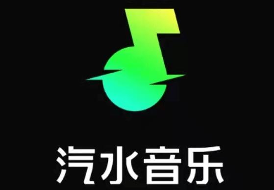 汽水音乐app官方下载