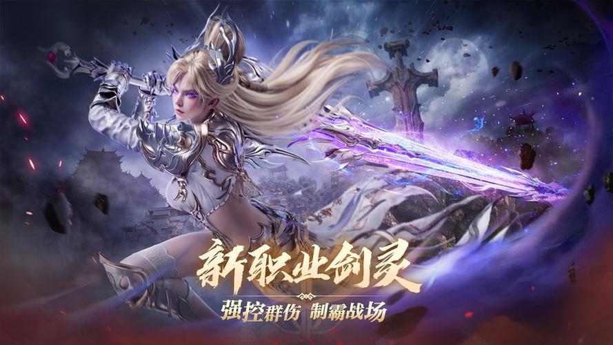 完美诸神之战哪个职业最好