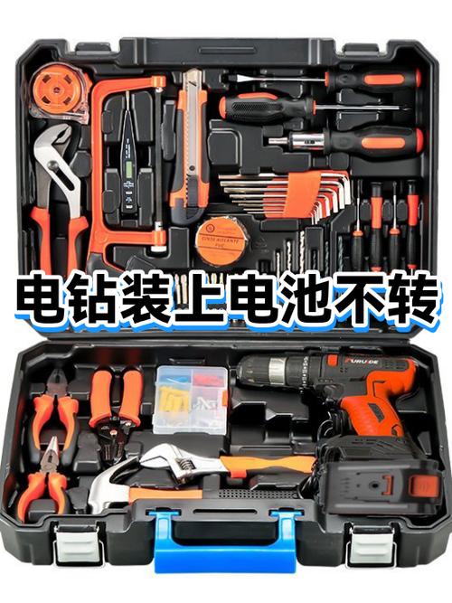 手电钻不转了维修图解