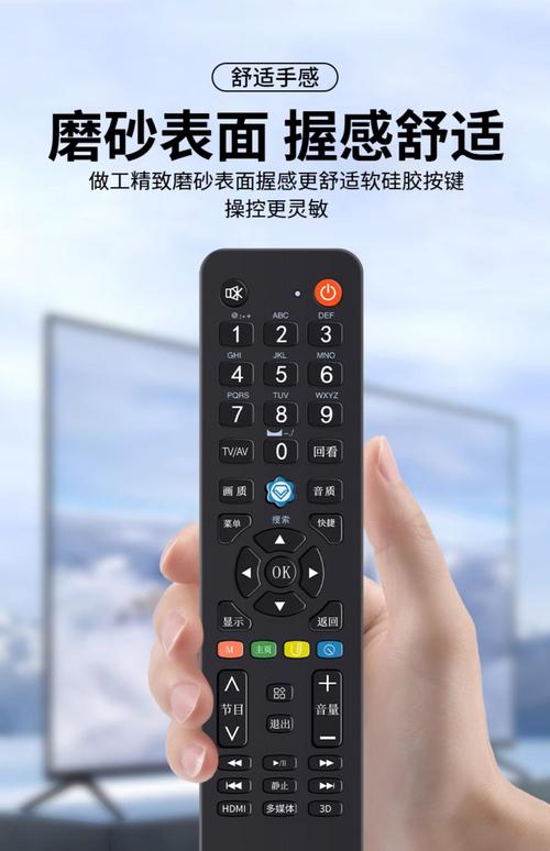 遥控器上下左右键变成声音