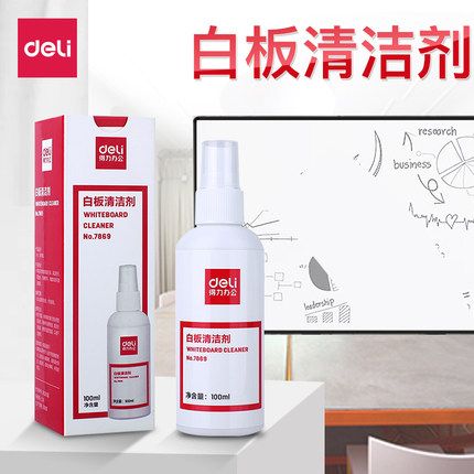 白板笔用什么擦能擦掉