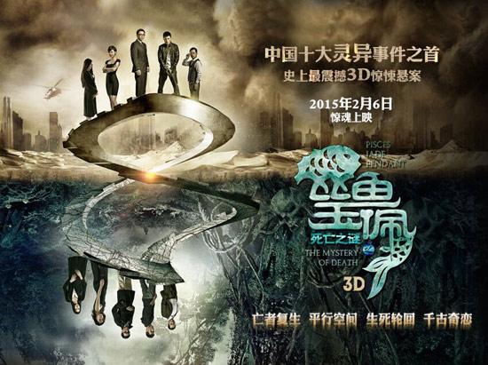 双鱼影视永久免费版软件介绍图标