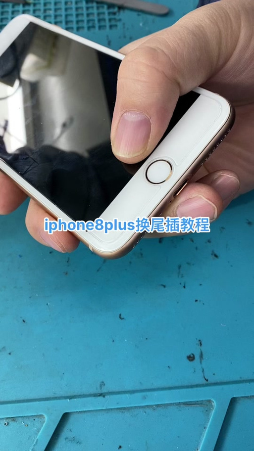 苹果换个尾插怎么用图标