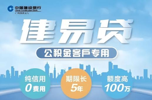 易贷卡一般能用几年