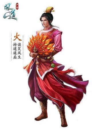 问道火相性加多少速度