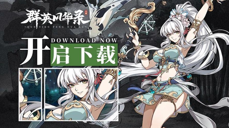 重生三国之我是主公