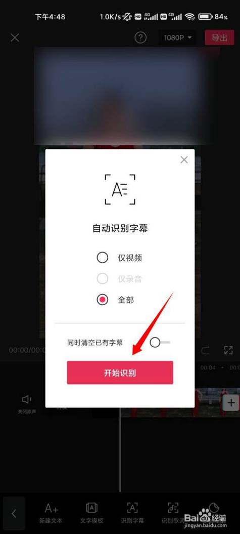 抖音视频提取