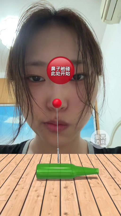 挖鼻孔怎么改图标