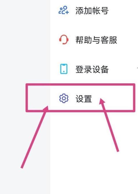 离职了飞书怎么退出