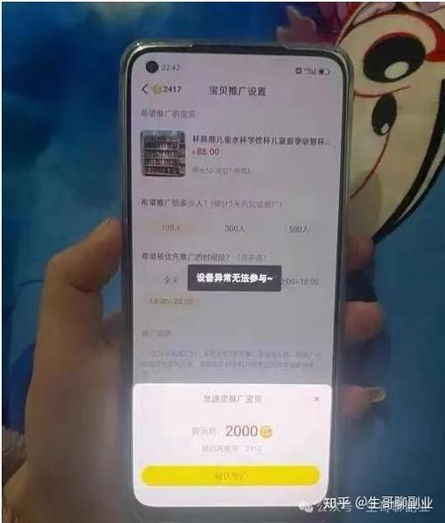 闲鱼只能发布300个商品吗