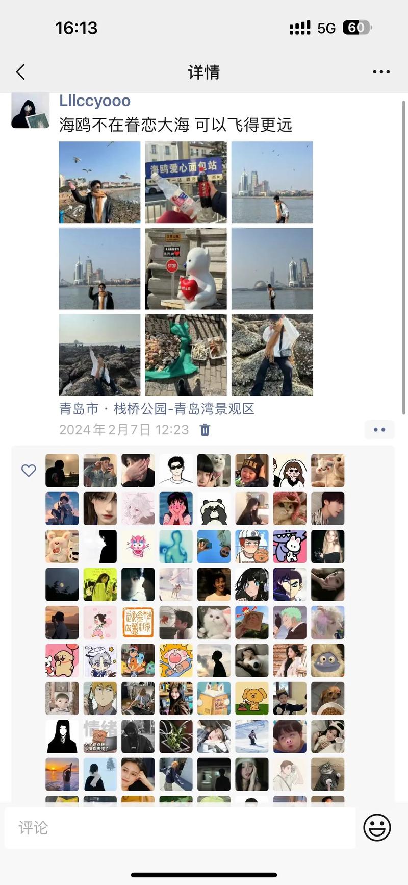 发了的朋友圈怎么重新编辑