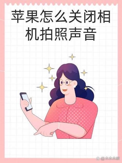拍照声音