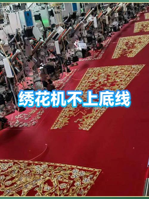 绣花底线带不上最简单三个步骤
