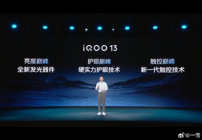 iqoo性能模式可以一直开着吗