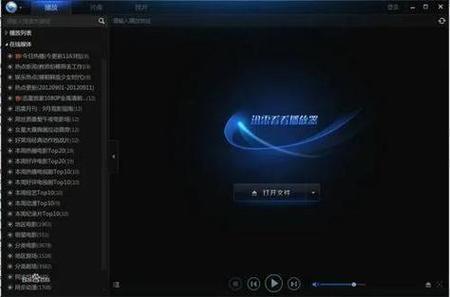 QMD音乐下载软件