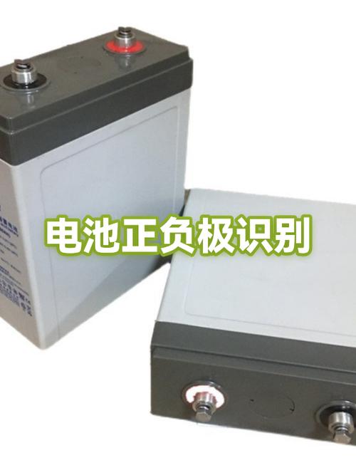ipad电池正负极图解