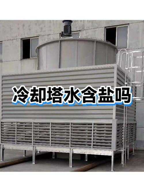 冷却塔水温度一般多少度缩略图