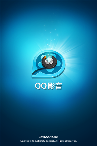 qq影音4.3.3手机版图标