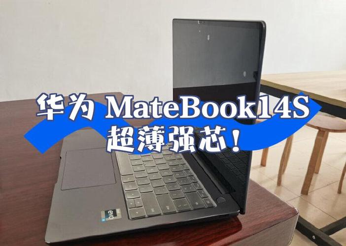 华为matebook怎么看型号