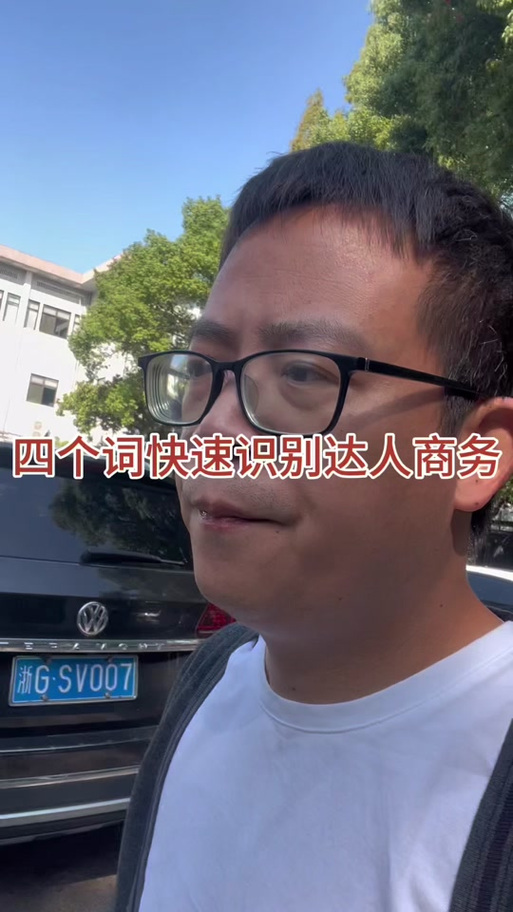 词达人答案大全