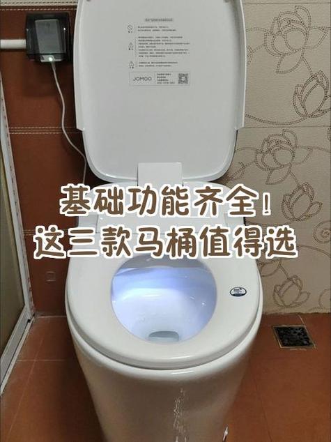 怎么取消马桶自动翻盖功能