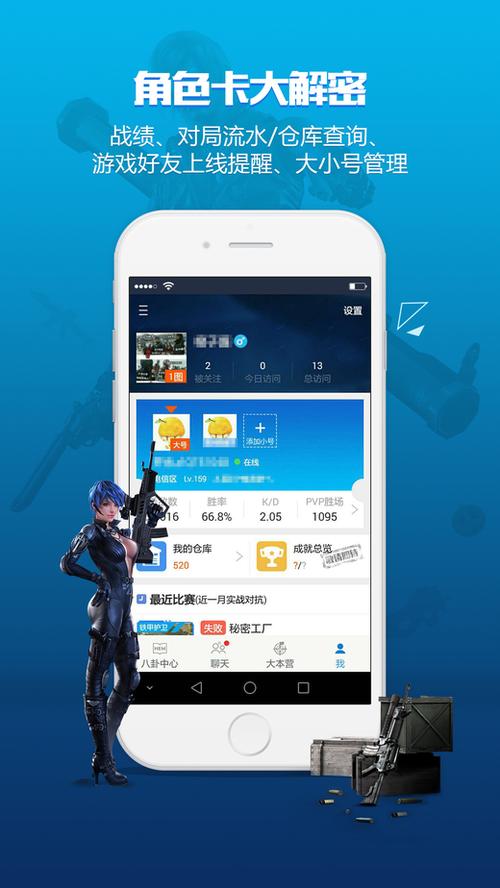 逆战房间进不去怎么办缩略图